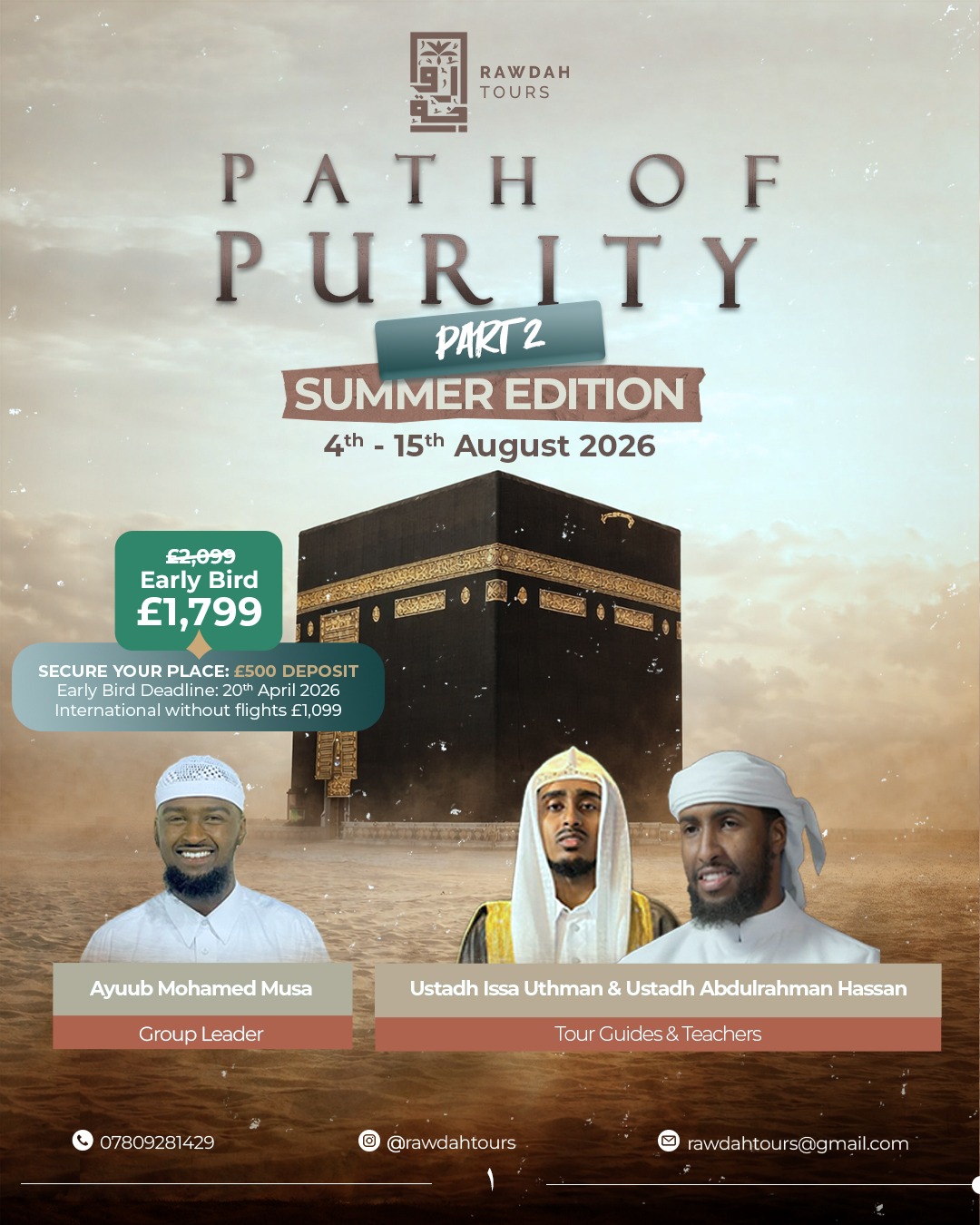 Path of Purity II: Summer Edition poster